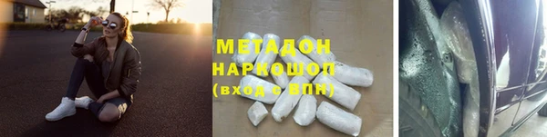 COCAINE Балахна