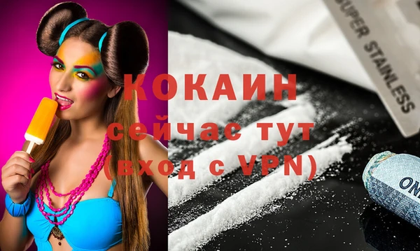 COCAINE Балахна