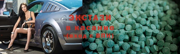 COCAINE Балахна