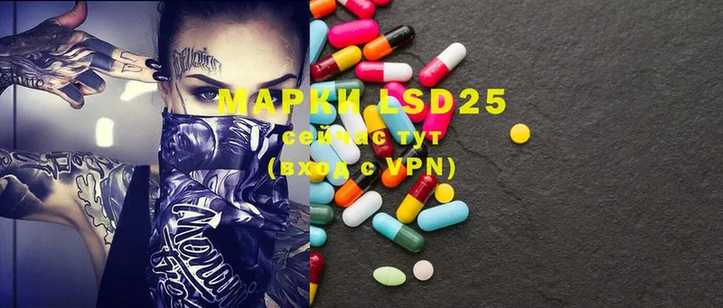 LSD-25 экстази ecstasy  где купить наркотик  Игарка 