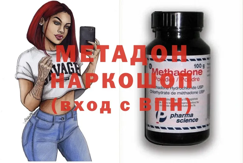 МЕТАДОН methadone  mega вход  Игарка 